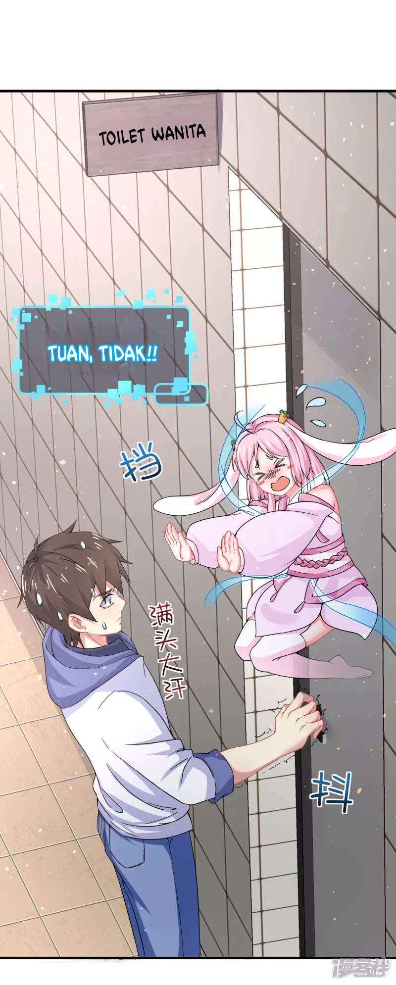 I Really Don’t Want To Be A School Master Chapter 05 Fix Image 2