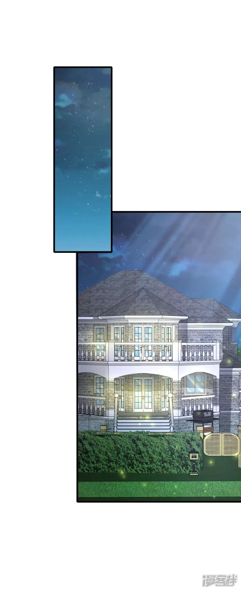 I Really Don’t Want To Be A School Master Chapter 05 Fix Image 5