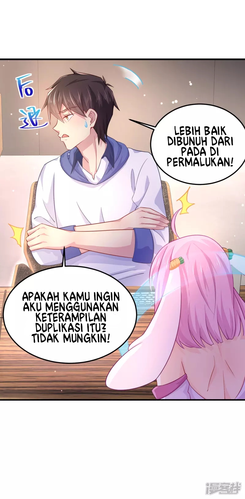I Really Don’t Want To Be A School Master Chapter 05 Fix Image 12
