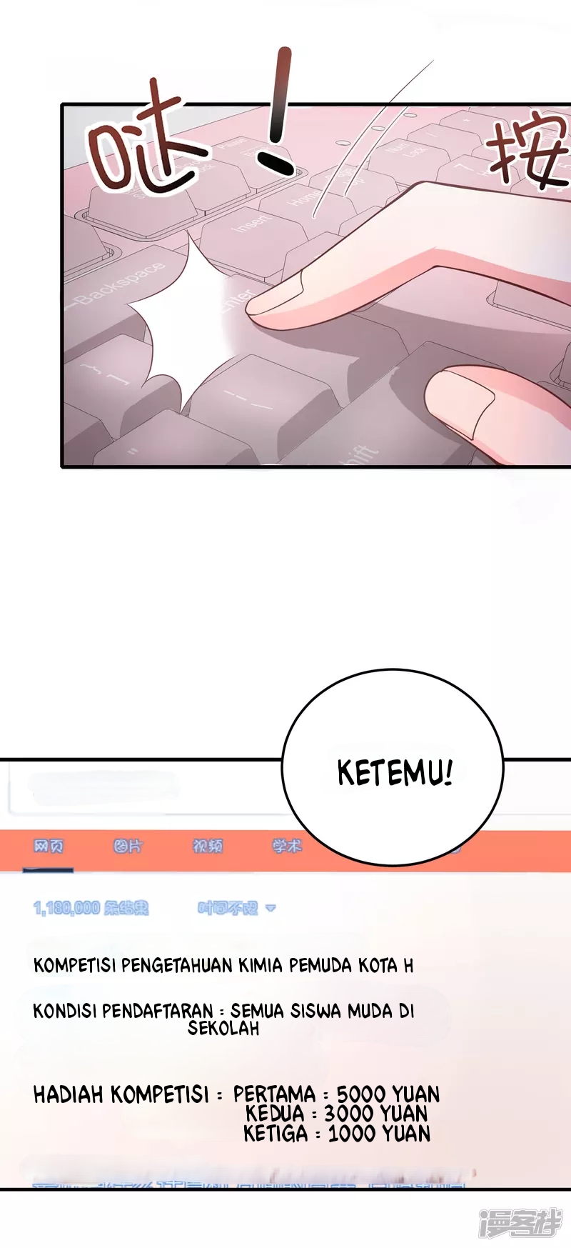 I Really Don’t Want To Be A School Master Chapter 05 Fix Image 20