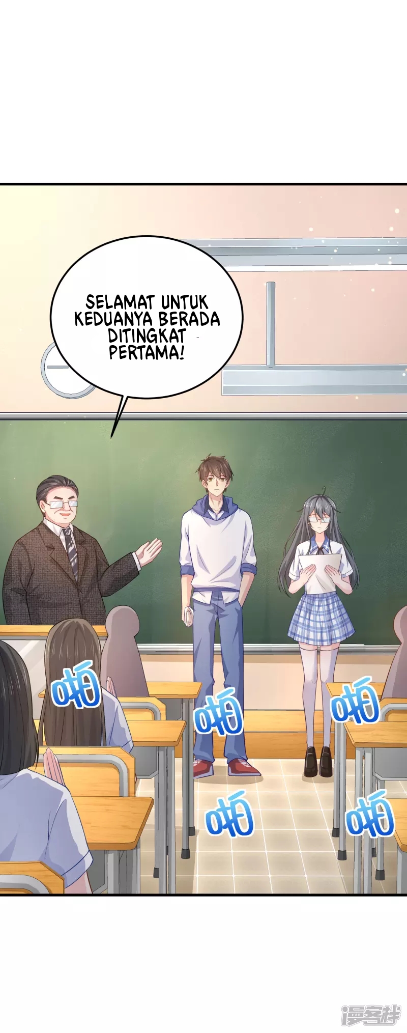 I Really Don’t Want To Be A School Master Chapter 05 Fix Image 26