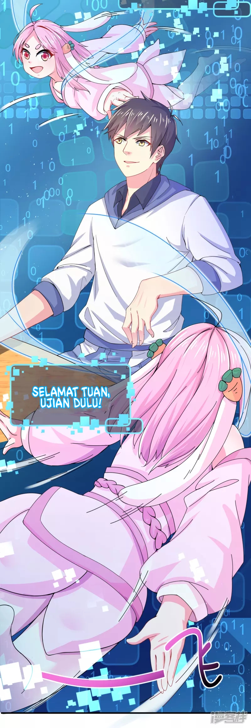 I Really Don’t Want To Be A School Master Chapter 05 Fix Image 30