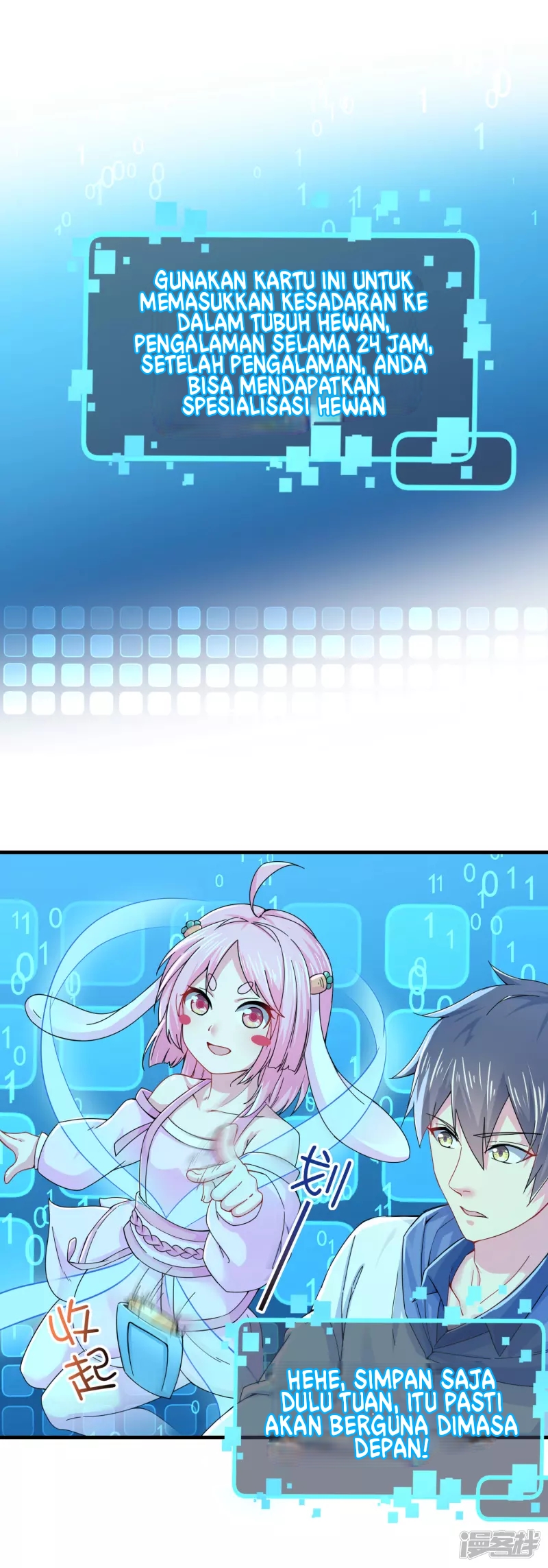 I Really Don’t Want To Be A School Master Chapter 05 Fix Image 33