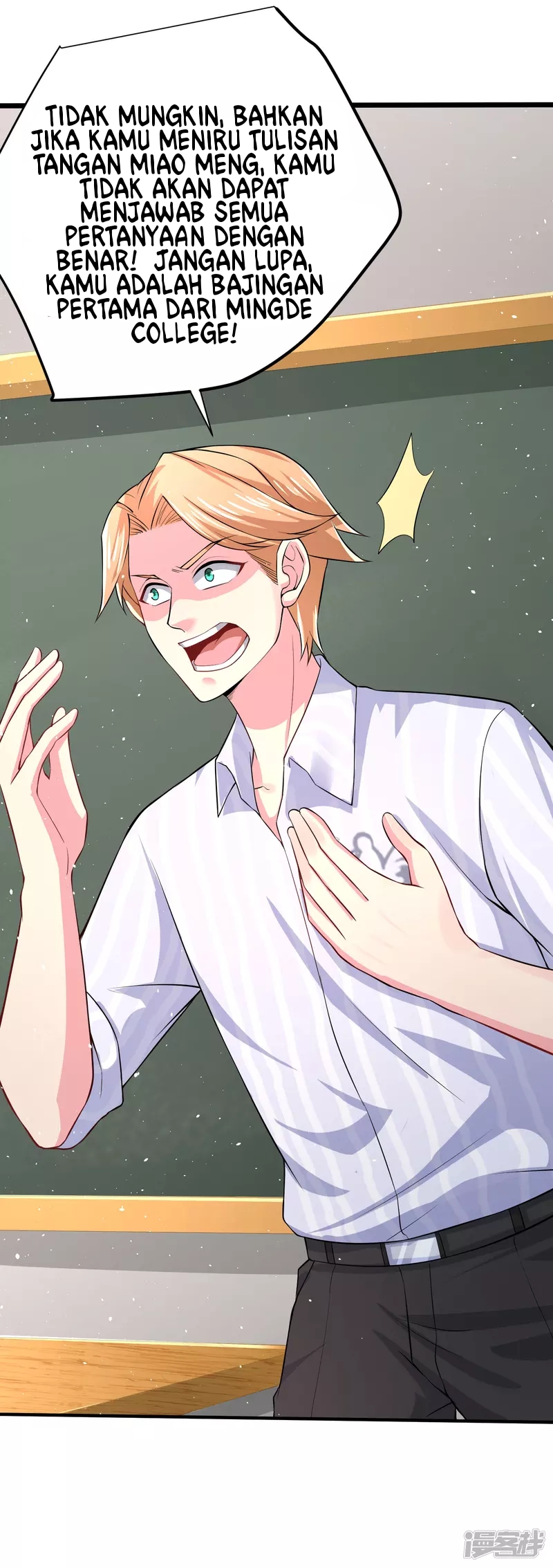 I Really Don’t Want To Be A School Master Chapter 06 Fix Image 30