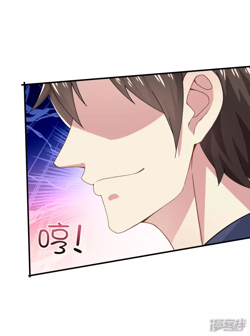 I Really Don’t Want To Be A School Master Chapter 08 Image 25