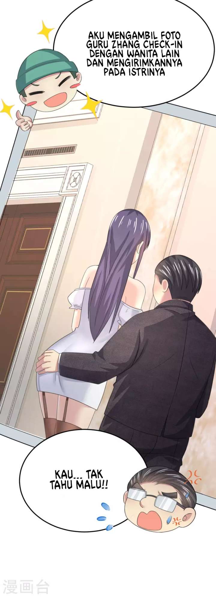 I Really Don’t Want To Be A School Master Chapter 13 Fix Image 21