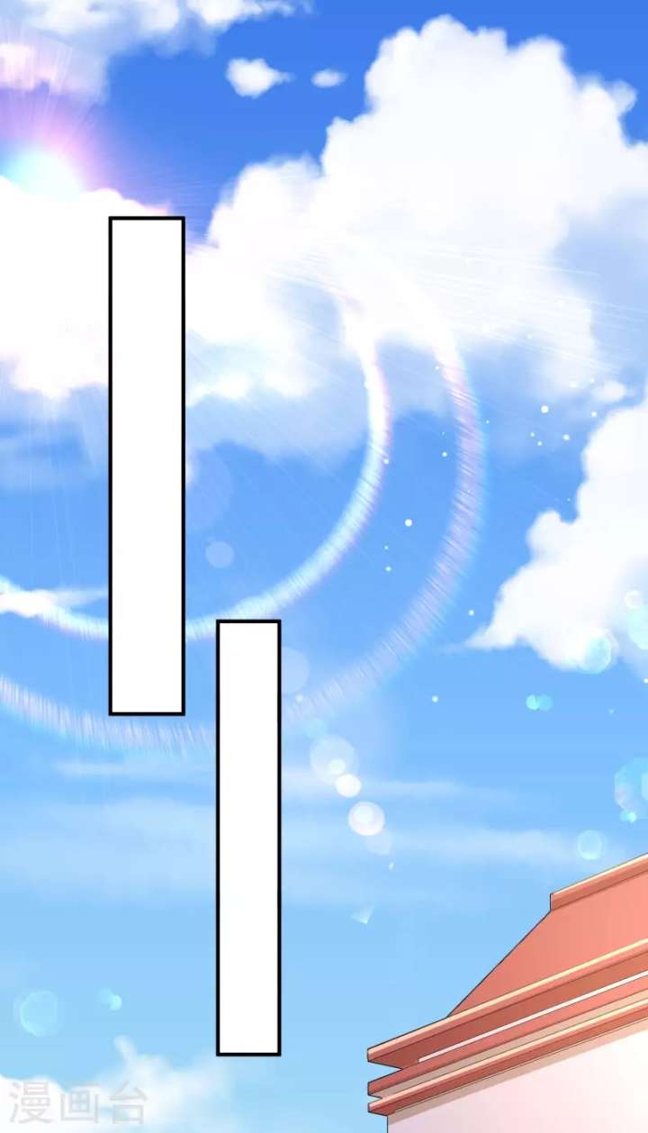 I Really Don’t Want To Be A School Master Chapter 13 Fix Image 33