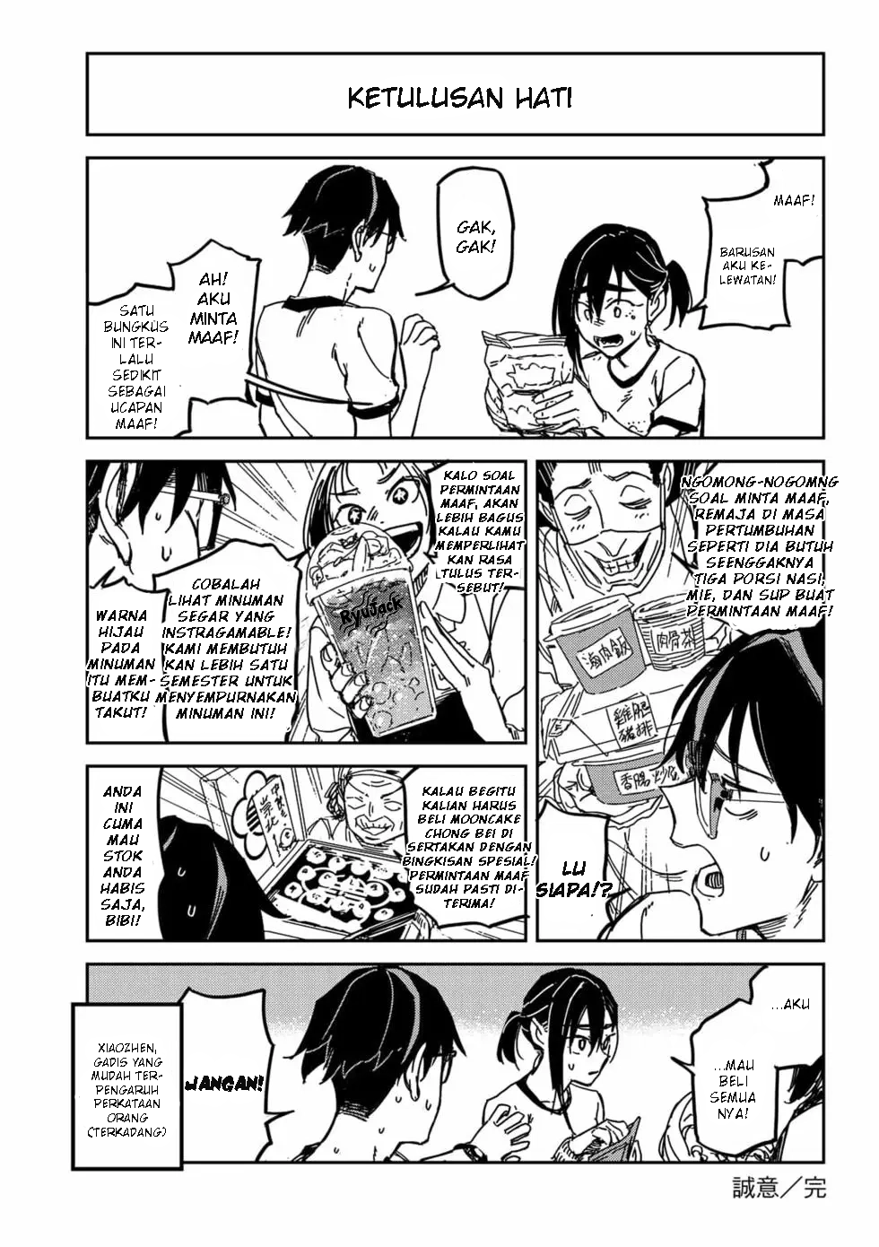 Listen to My Voice!! Chapter 12.5 Image 1