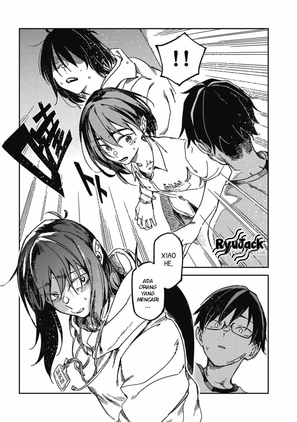 Listen to My Voice!! Chapter 12 Image 7