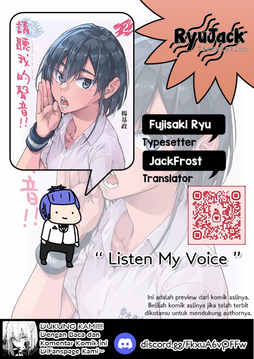 Listen to My Voice!! Chapter 13 Image 0