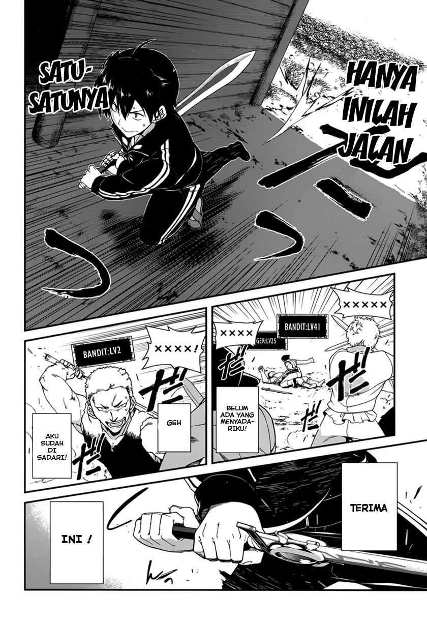 Isekai Meikyuu de Harem wo Chapter 1 Image 21