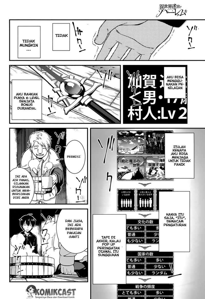 Isekai Meikyuu de Harem wo Chapter 1 Image 36
