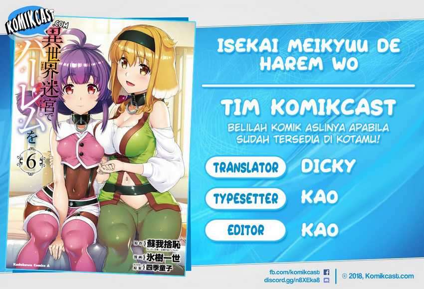 Isekai Meikyuu de Harem wo Chapter 44 Image 0