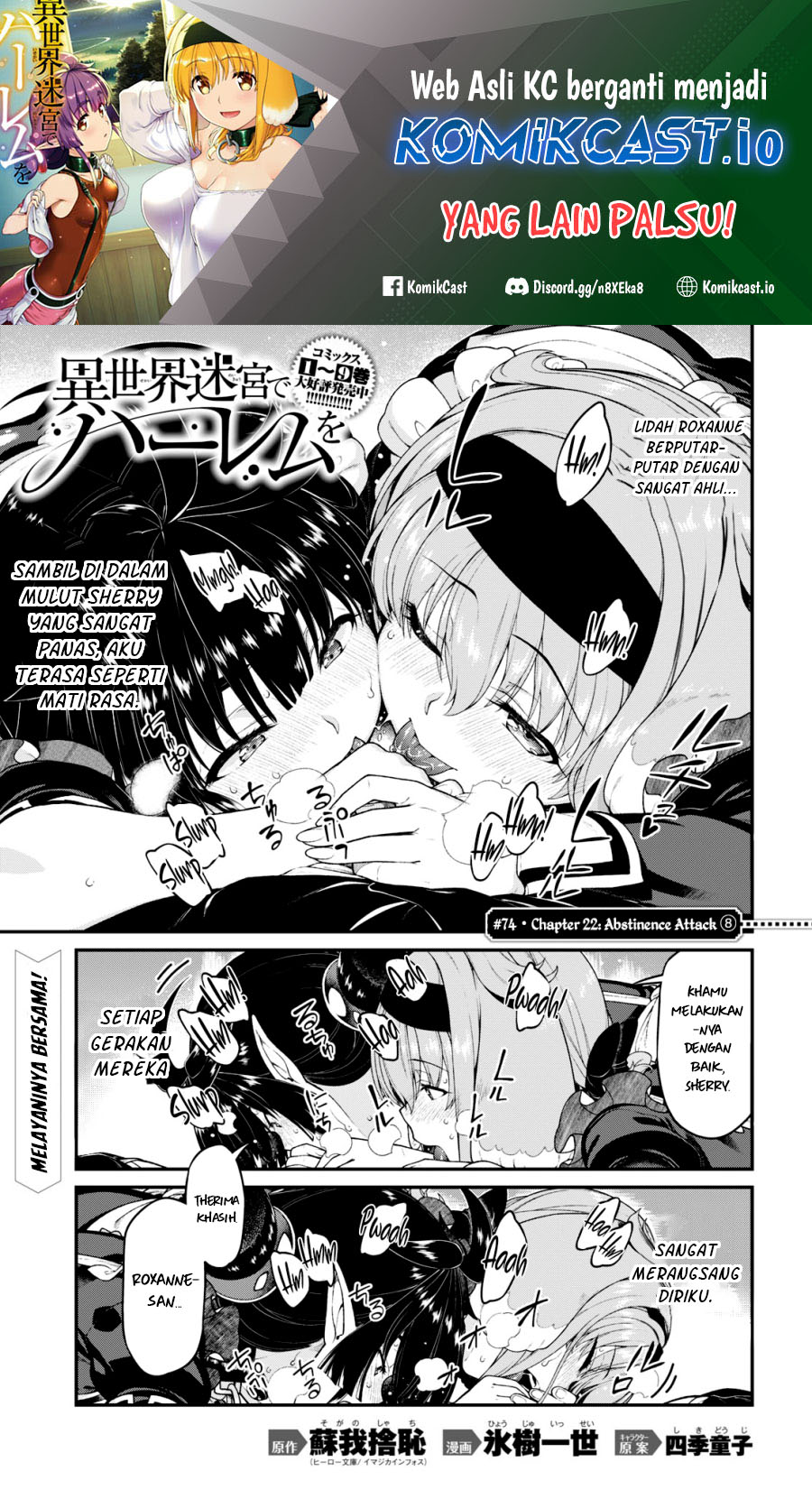 Isekai Meikyuu de Harem wo Chapter 74 Image 1
