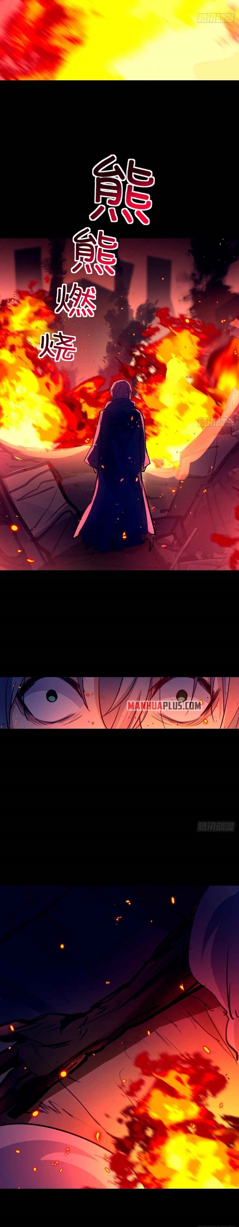 Cyber Crazy Moon Chapter 01 Image 2
