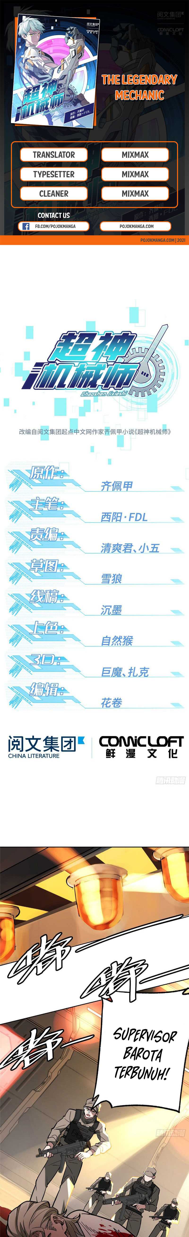 The Legendary Mechanic Chapter 9 Image 0