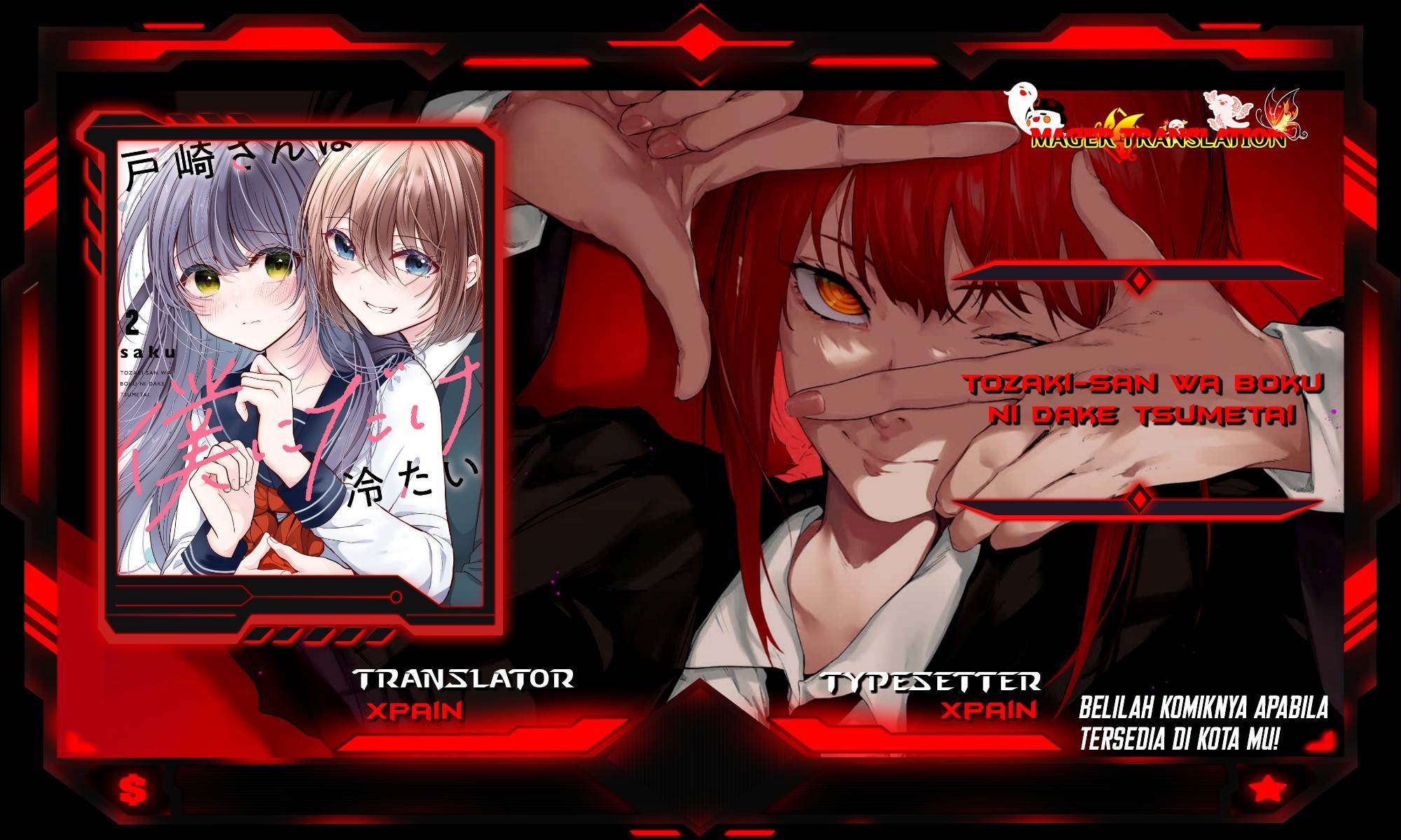 Tozaki-san wa Boku ni Dake Tsumetai Chapter 06 Image 0