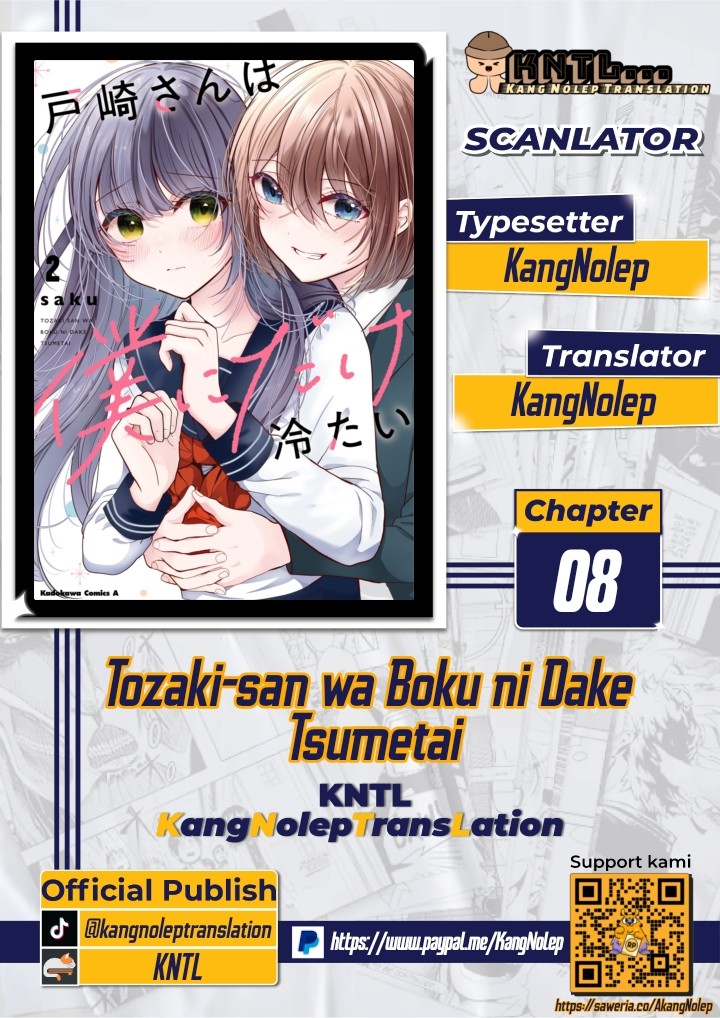 Tozaki-san wa Boku ni Dake Tsumetai Chapter 08 Image 0