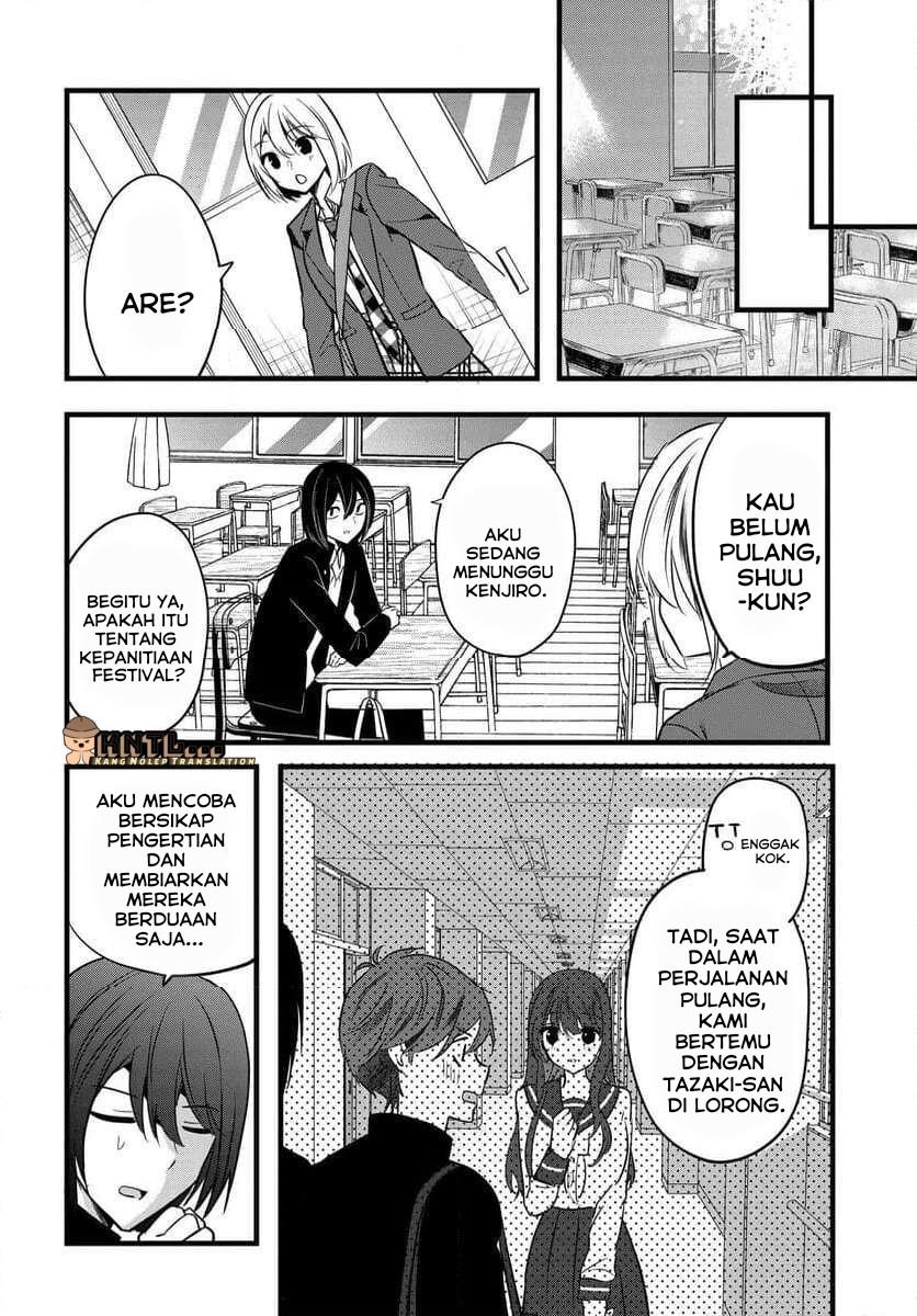 Tozaki-san wa Boku ni Dake Tsumetai Chapter 08 Image 20