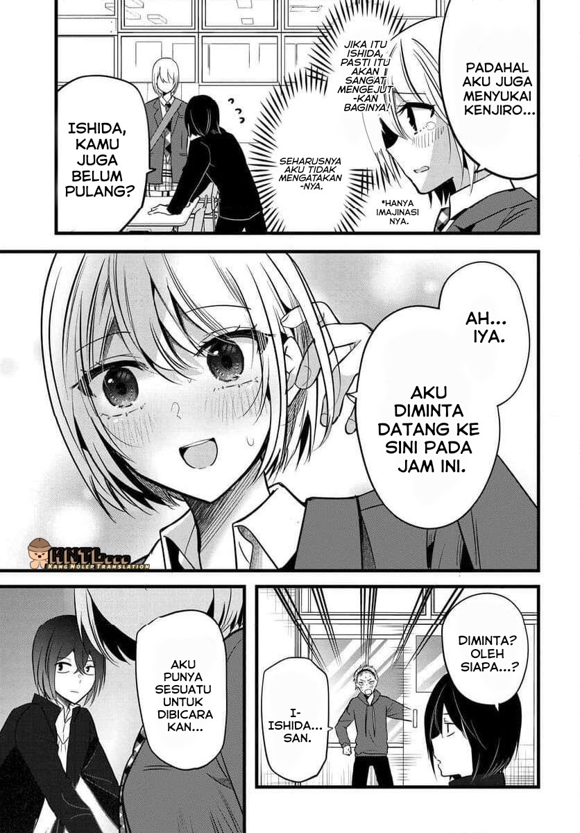 Tozaki-san wa Boku ni Dake Tsumetai Chapter 08 Image 21