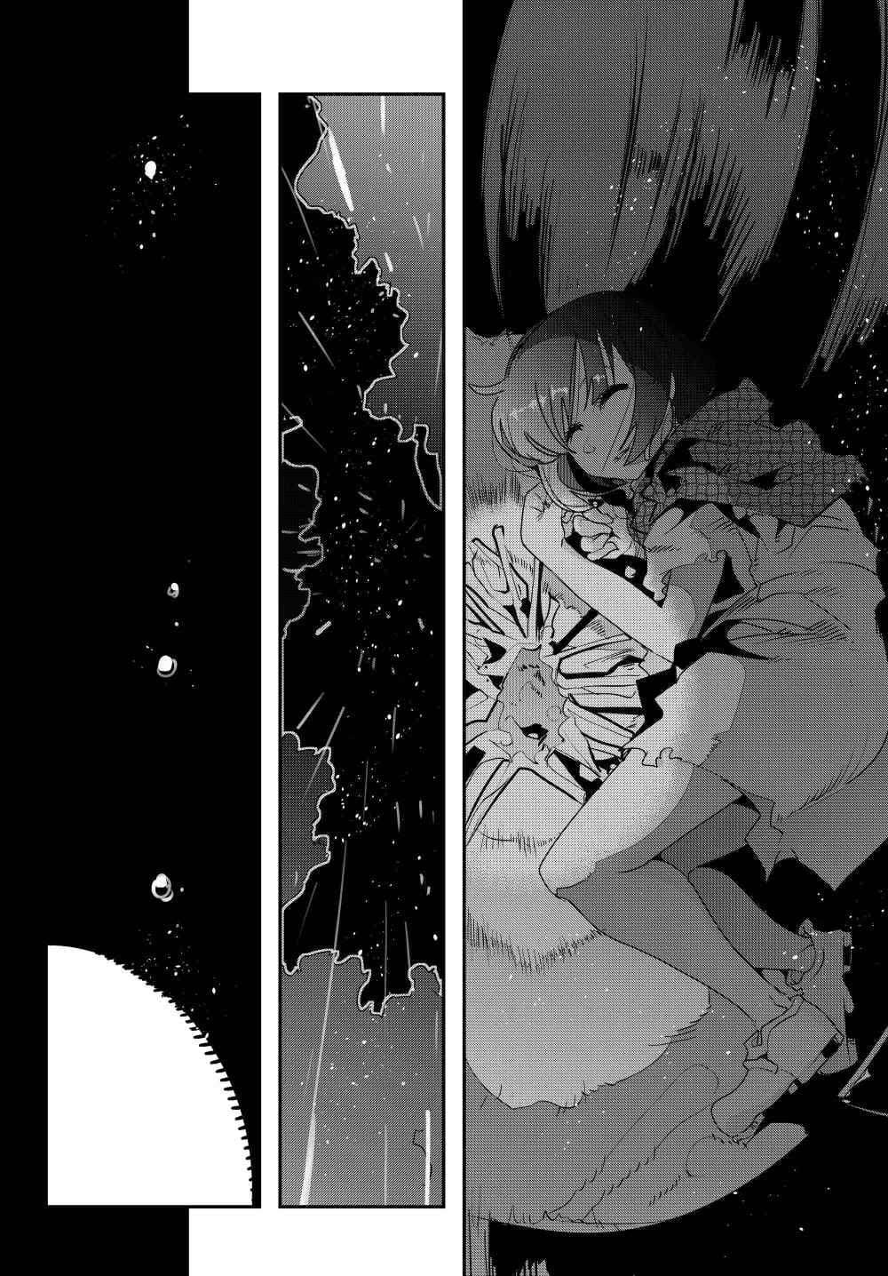I Don’t Really Get It but It Looks Like I Was Reincarnated in Another World Chapter 01 Image 17