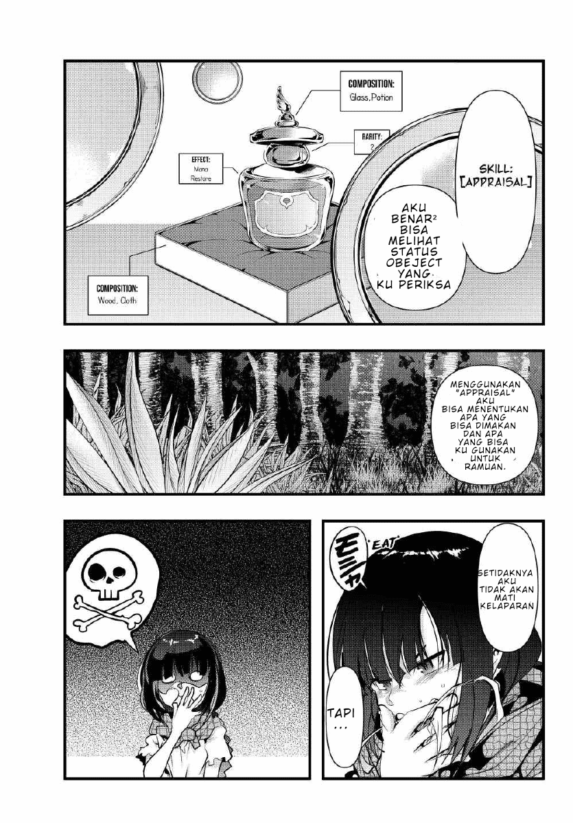 I Don’t Really Get It but It Looks Like I Was Reincarnated in Another World Chapter 01 Image 26