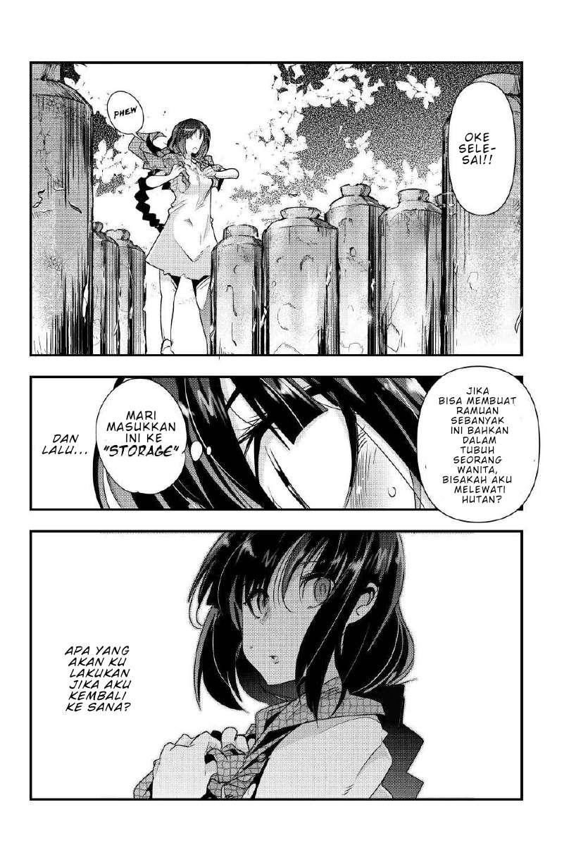 I Don’t Really Get It but It Looks Like I Was Reincarnated in Another World Chapter 02.1 Image 14