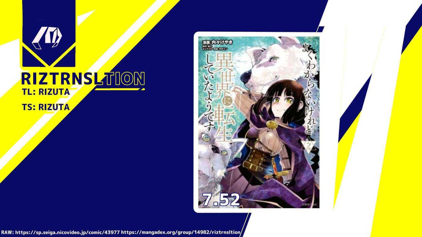 I Don’t Really Get It but It Looks Like I Was Reincarnated in Another World Chapter 04.3 Image 0
