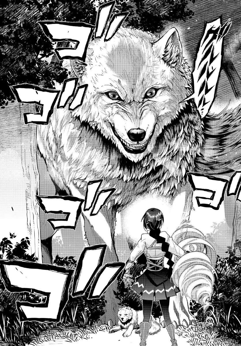 I Don’t Really Get It but It Looks Like I Was Reincarnated in Another World Chapter 05.1 Image 7