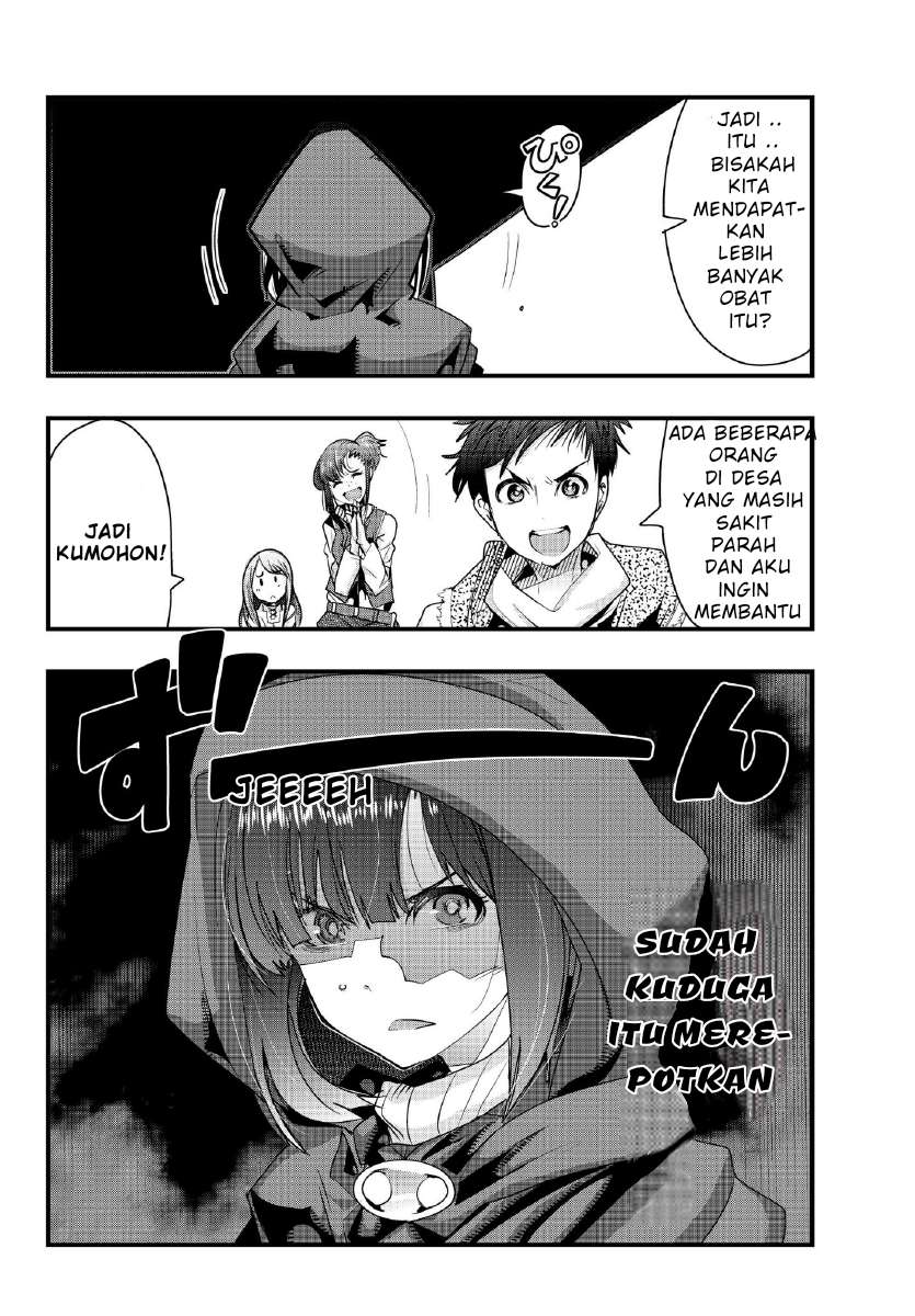 I Don’t Really Get It but It Looks Like I Was Reincarnated in Another World Chapter 08.1 Image 10