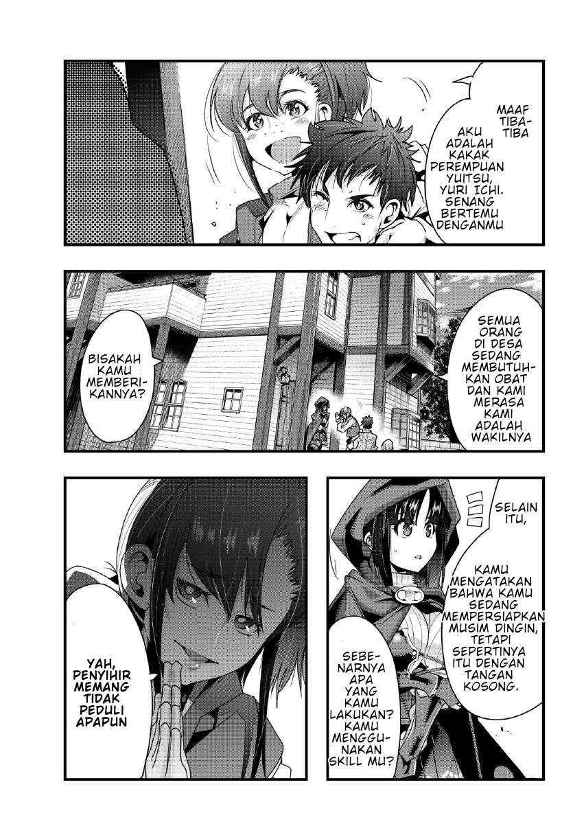 I Don’t Really Get It but It Looks Like I Was Reincarnated in Another World Chapter 08.1 Image 11