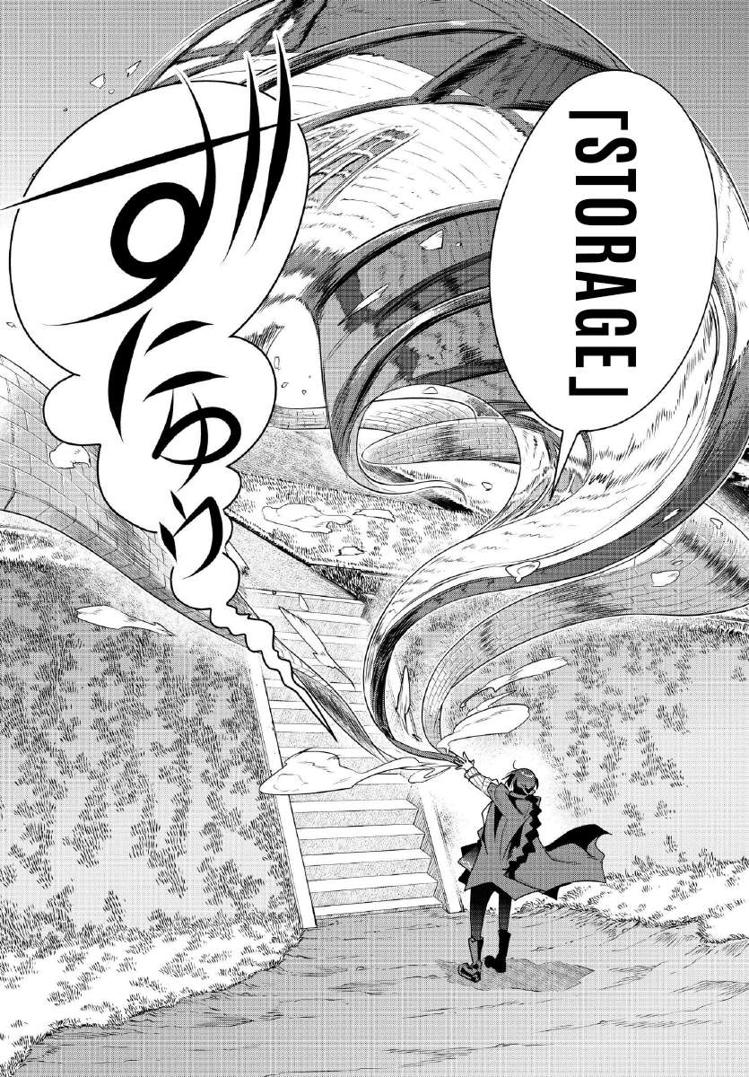 I Don’t Really Get It but It Looks Like I Was Reincarnated in Another World Chapter 09.2 Image 3