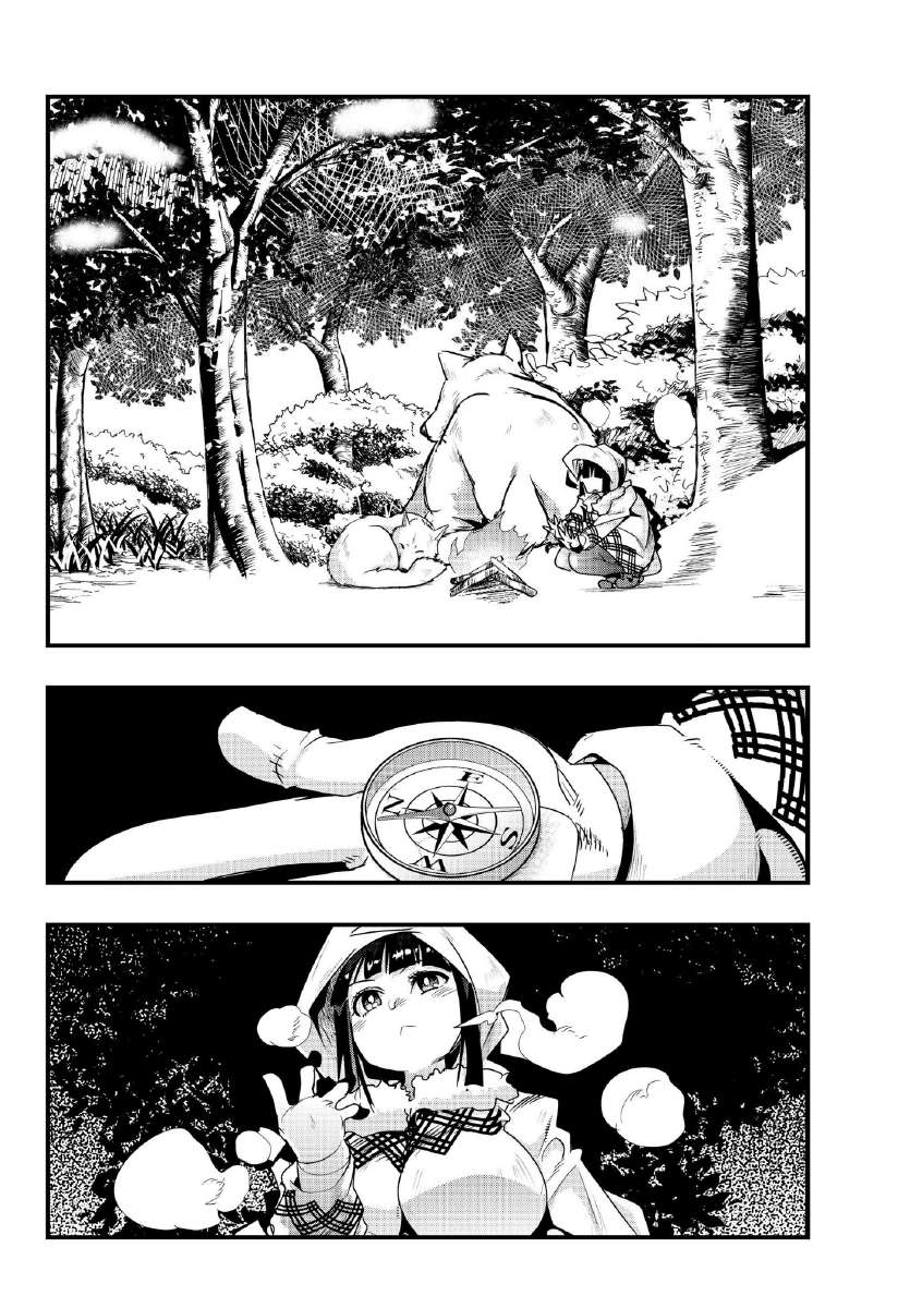 I Don’t Really Get It but It Looks Like I Was Reincarnated in Another World Chapter 09.2 Image 15