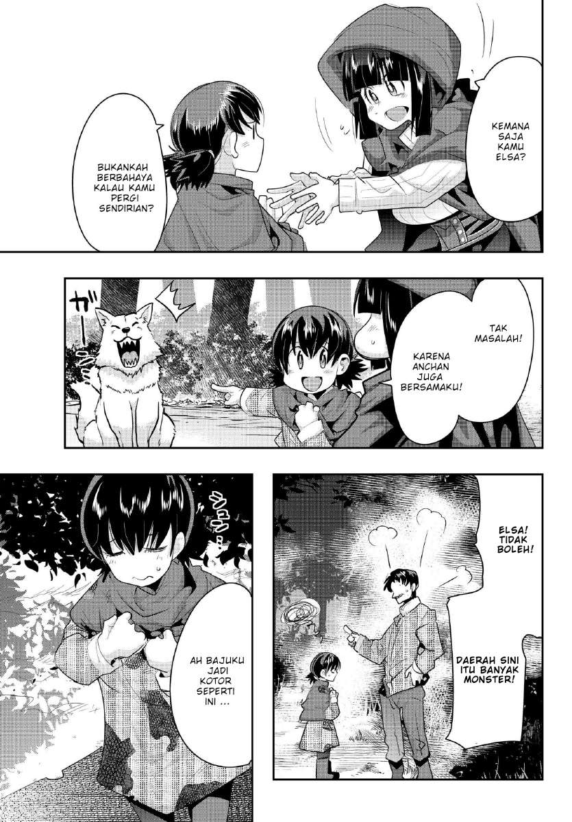 I Don’t Really Get It but It Looks Like I Was Reincarnated in Another World Chapter 10.1 Image 14