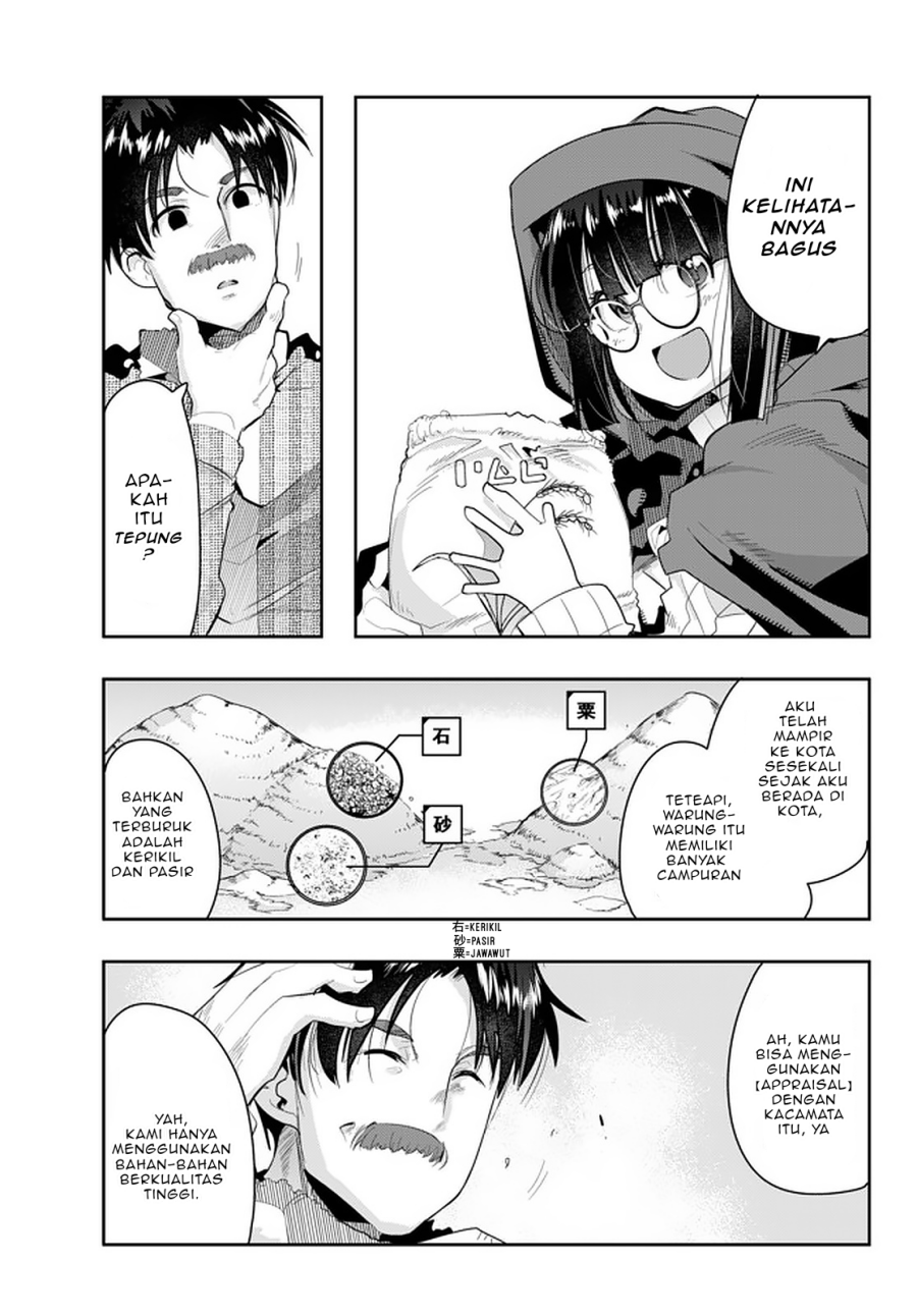 I Don’t Really Get It but It Looks Like I Was Reincarnated in Another World Chapter 14.1 fix Image 5