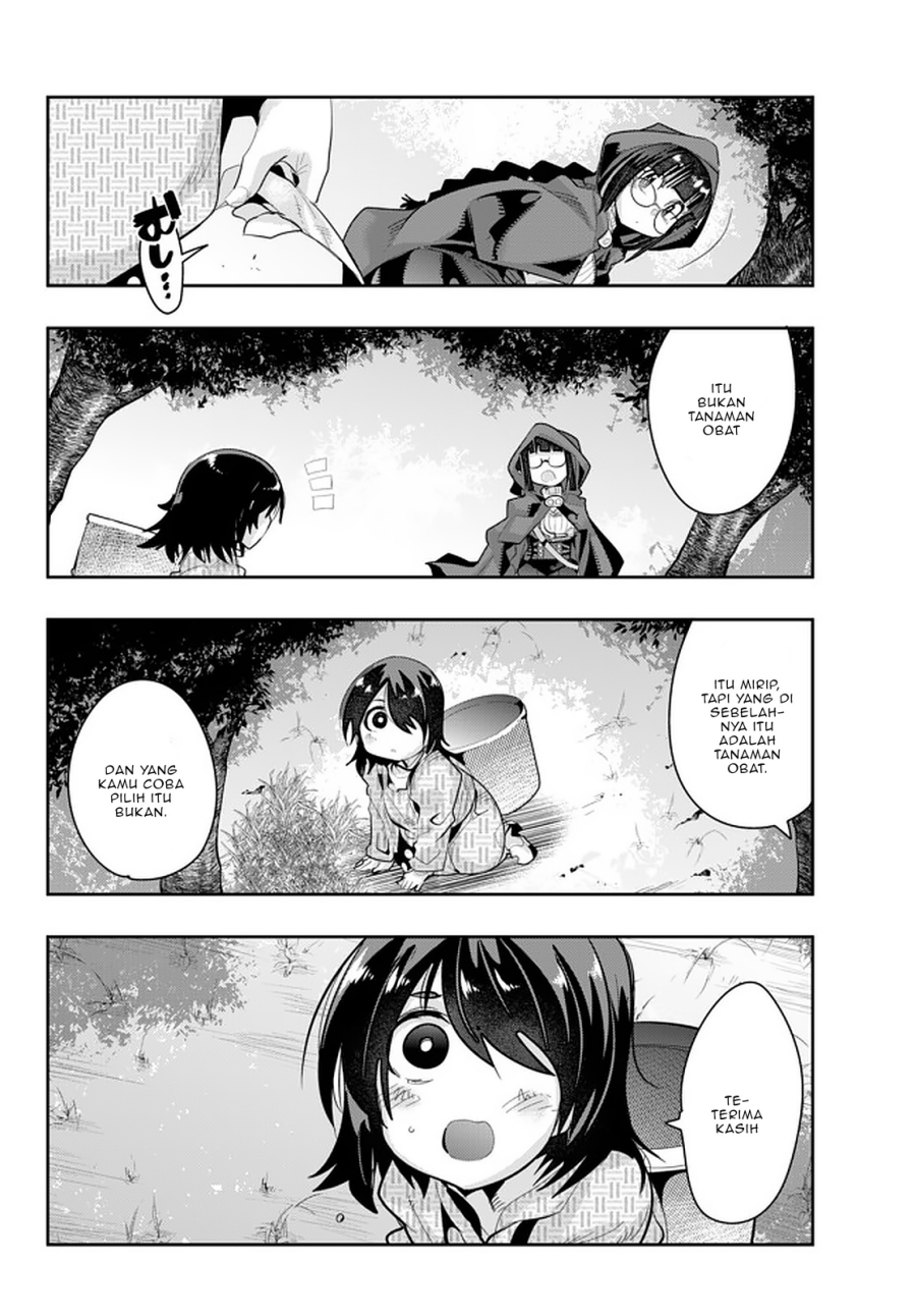 I Don’t Really Get It but It Looks Like I Was Reincarnated in Another World Chapter 14.1 fix Image 10