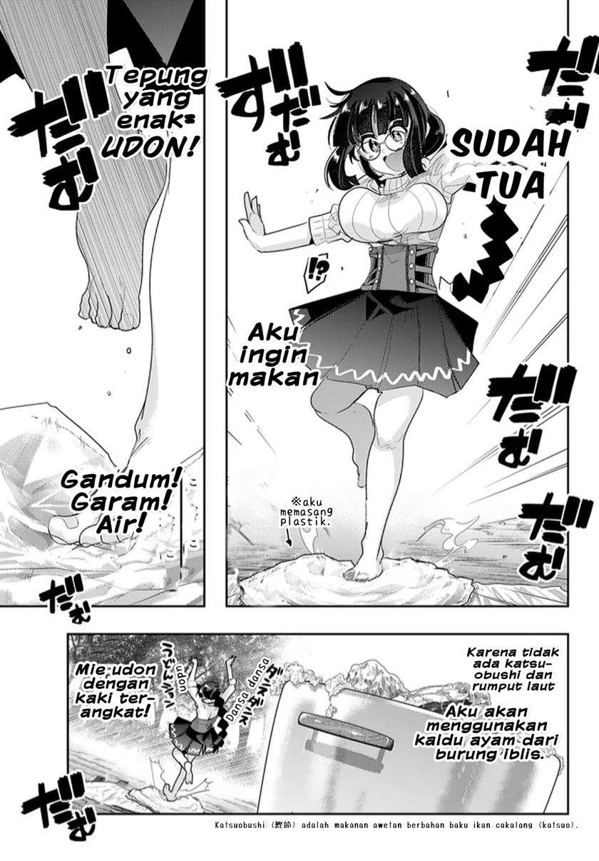 I Don’t Really Get It but It Looks Like I Was Reincarnated in Another World Chapter 14.2 Image 5