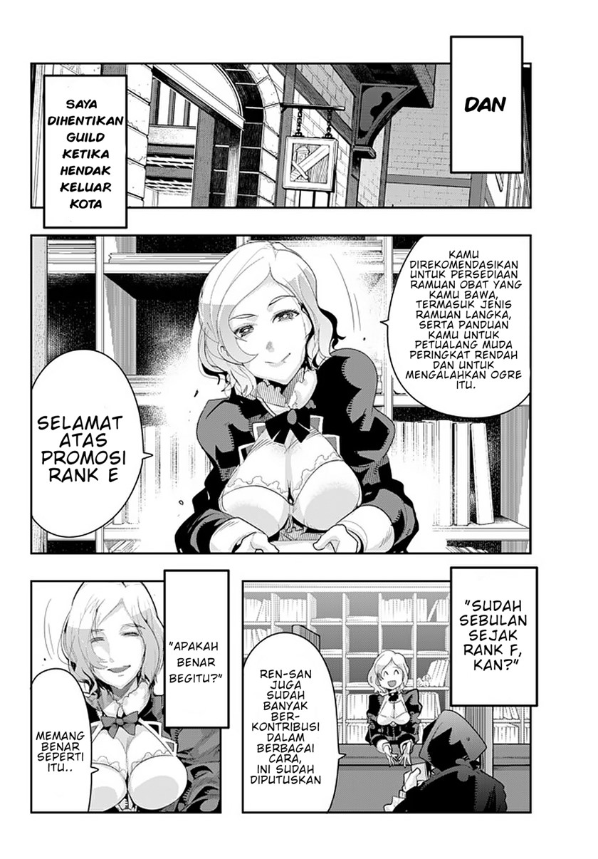 I Don’t Really Get It but It Looks Like I Was Reincarnated in Another World Chapter 16.1 Image 3