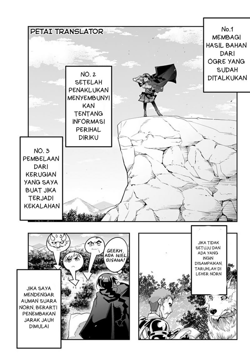 I Don’t Really Get It but It Looks Like I Was Reincarnated in Another World Chapter 18.1 Image 5