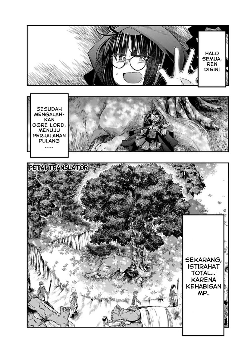 I Don’t Really Get It but It Looks Like I Was Reincarnated in Another World Chapter 19.1 Image 0