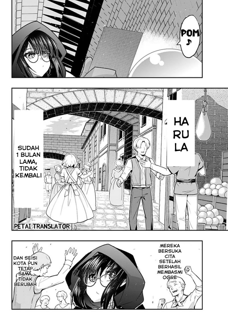 I Don’t Really Get It but It Looks Like I Was Reincarnated in Another World Chapter 19.1 Image 7