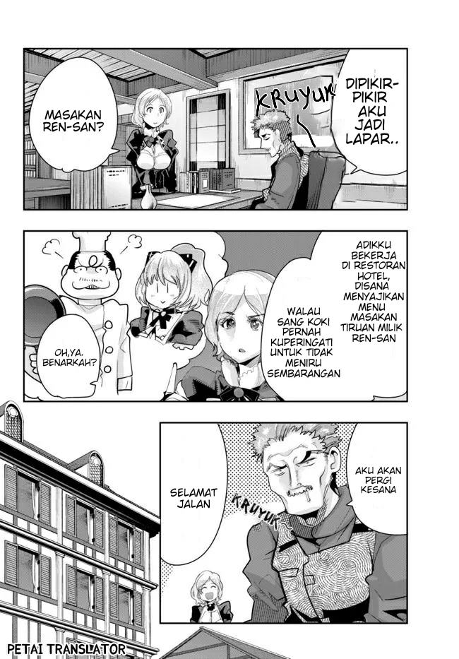 I Don’t Really Get It but It Looks Like I Was Reincarnated in Another World Chapter 22 Image 13