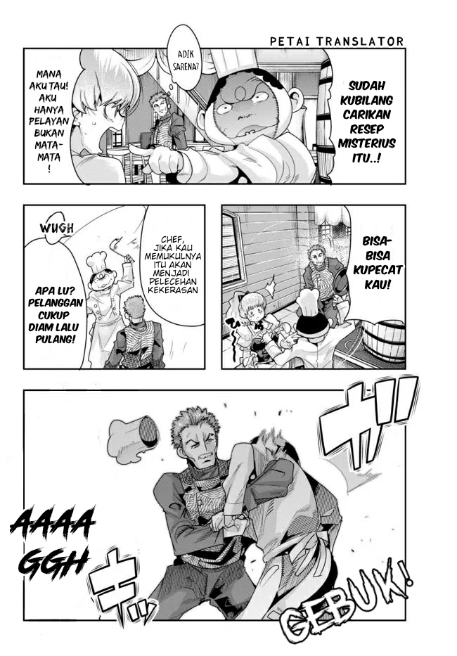 I Don’t Really Get It but It Looks Like I Was Reincarnated in Another World Chapter 22 Image 15