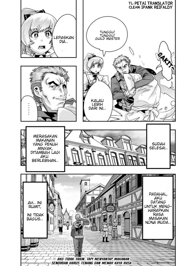 I Don’t Really Get It but It Looks Like I Was Reincarnated in Another World Chapter 22 Image 16