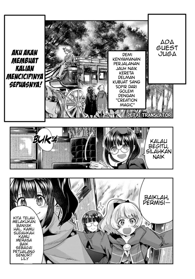 I Don’t Really Get It but It Looks Like I Was Reincarnated in Another World Chapter 23 Image 1