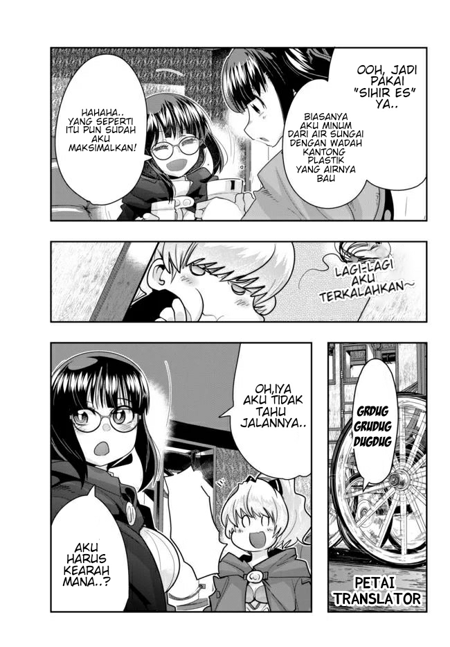 I Don’t Really Get It but It Looks Like I Was Reincarnated in Another World Chapter 23 Image 10