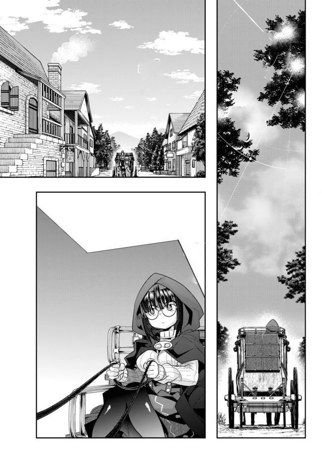 I Don’t Really Get It but It Looks Like I Was Reincarnated in Another World Chapter 23 Image 26