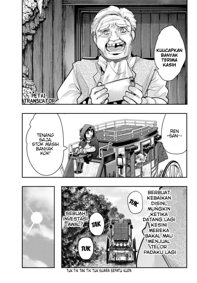 I Don’t Really Get It but It Looks Like I Was Reincarnated in Another World Chapter 25 Image 2