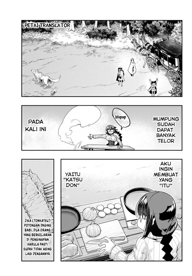 I Don’t Really Get It but It Looks Like I Was Reincarnated in Another World Chapter 25 Image 4