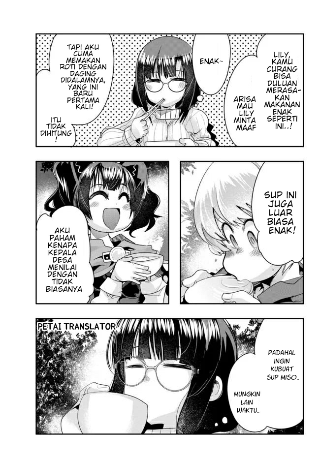 I Don’t Really Get It but It Looks Like I Was Reincarnated in Another World Chapter 25 Image 10